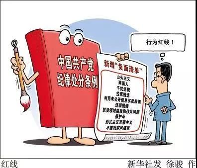 说明: C:\Users\Administrator.PC-201207261101\Documents\WeChat Files\waa466100\FileStorage\Temp\db4bfd0043a2a655863ed365d667970c.jpg