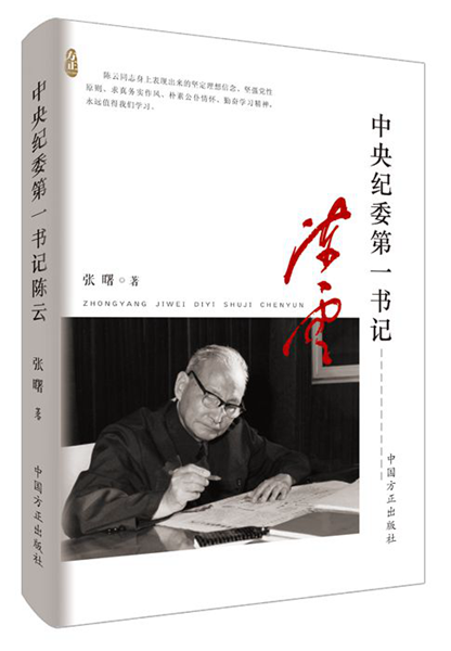 说明: http://www.zksjjjc.gov.cn/sitesources/zksjjjcw/upload/202004/20200423093903975.png