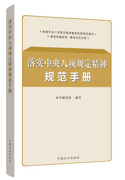 说明: http://www.zksjjjc.gov.cn/sitesources/zksjjjcw/upload/202004/20200423093902958.png