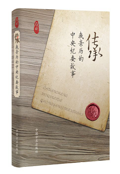 说明: http://www.zksjjjc.gov.cn/sitesources/zksjjjcw/upload/202004/20200423093904125.jpg